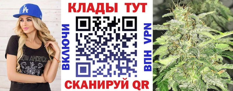 Купить наркотики Благодарный Марихуана  Псилоцибиновые грибы  ГАШ  Меф мяу мяу  БУТИРАТ  ОМГ ОМГ ONION  Cocaine 