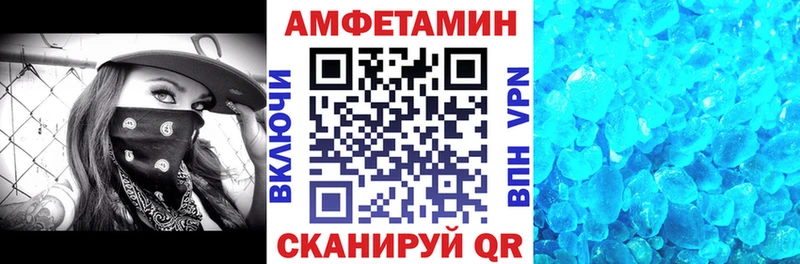 Амфетамин Розовый Благодарный
