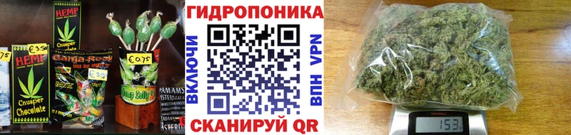 Печенье с ТГК конопля  Благодарный 