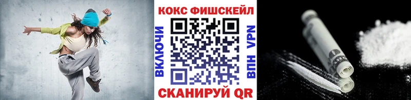 ОМГ ОМГ маркетплейс  Благодарный  COCAIN Columbia  цена  