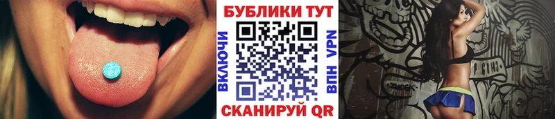 Экстази 280мг  Благодарный 