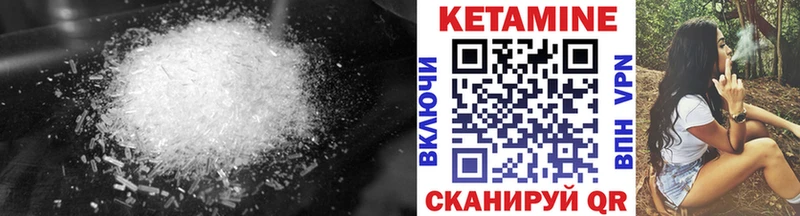 площадка официальный сайт Благодарный Кетамин ketamine