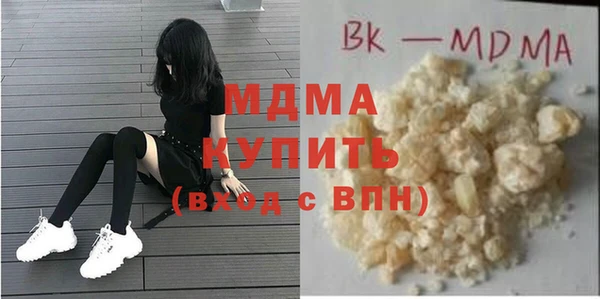 ГАЛЛЮЦИНОГЕННЫЕ ГРИБЫ Алзамай