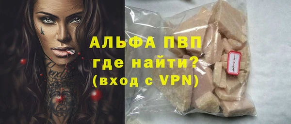кокаин перу Сатка
