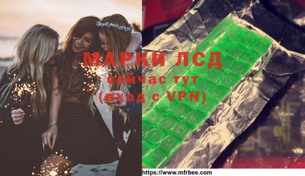 альфа пвп VHQ Алексин