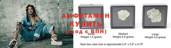 бутират Сафоново