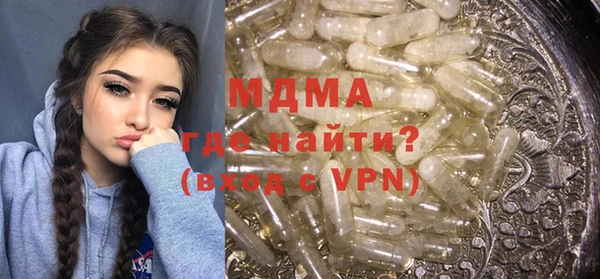 ГАЛЛЮЦИНОГЕННЫЕ ГРИБЫ Алзамай