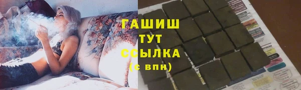 альфа пвп VHQ Алексин