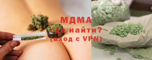 ГАЛЛЮЦИНОГЕННЫЕ ГРИБЫ Алзамай
