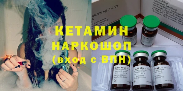 гидропоника Саяногорск
