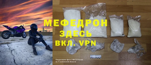 МДПВ Дедовск