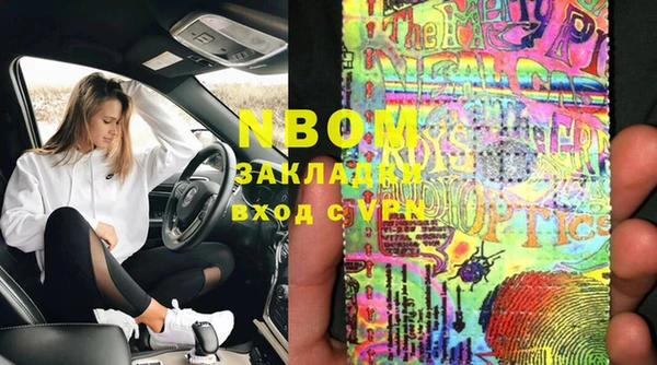 альфа пвп VHQ Алексин