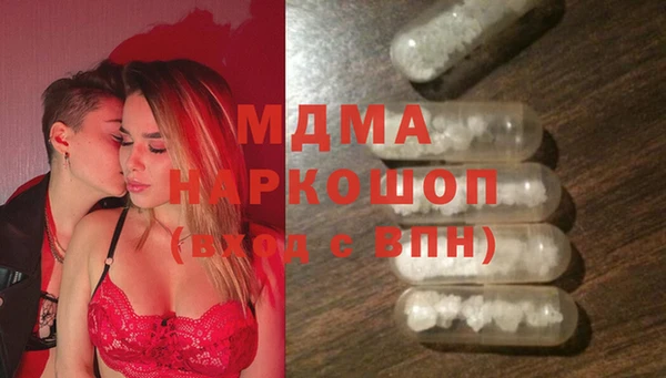 дживик Абаза