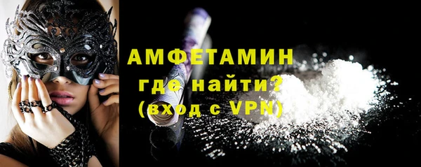 мефедрон Дегтярск