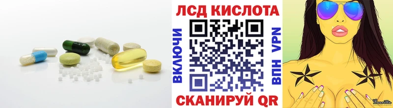 ЛСД экстази кислота купить Благодарный
