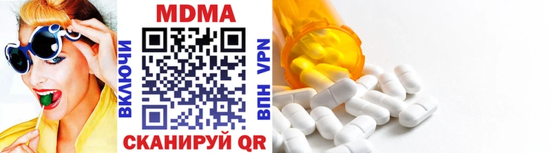 MDMA кристаллы  даркнет сайт  Благодарный 