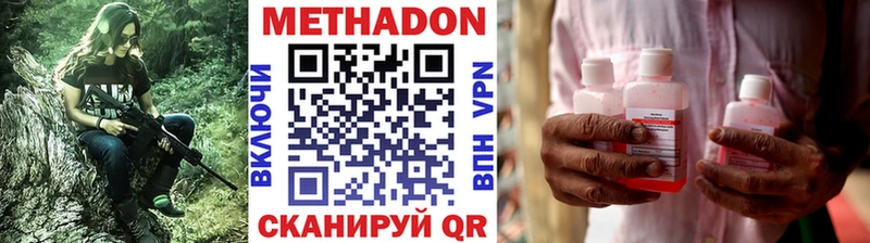 дарнет шоп  Благодарный  МЕТАДОН мёд 