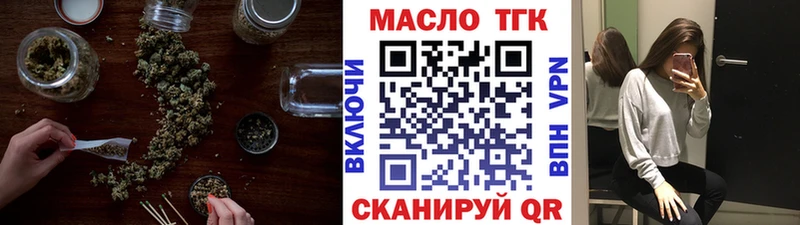 где купить   Благодарный  МЕГА маркетплейс  Дистиллят ТГК гашишное масло 