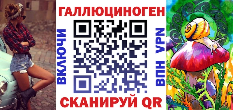 Псилоцибиновые грибы Psilocybe  ссылка на мегу ТОР  Благодарный 