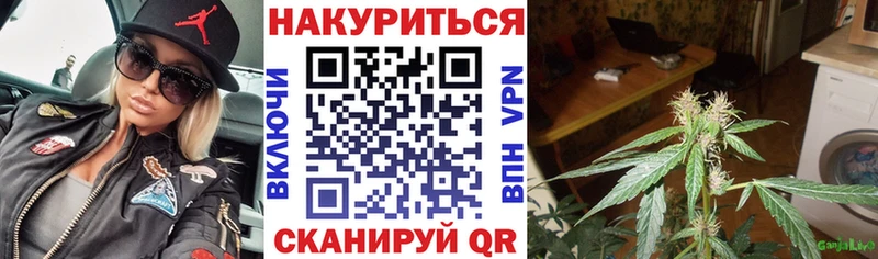 Каннабис LSD WEED  маркетплейс какой сайт  Благодарный 