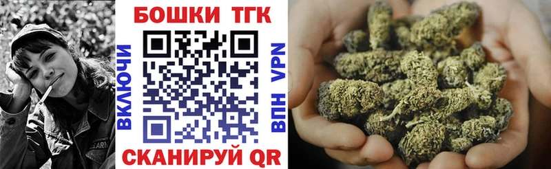 Шишки марихуана тримм Благодарный
